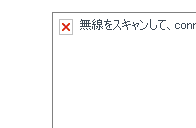 r̉摜܂Ƃɕ\łȂȂ鎖