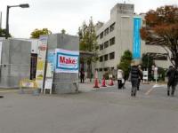 Make: Tokyo Meeting 06